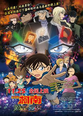 惊变温碧霞高清完整版