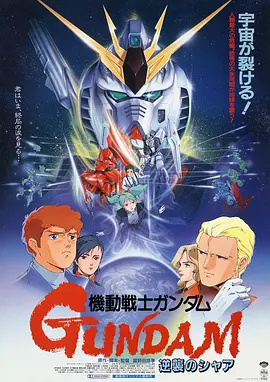惊变温碧霞高清完整版